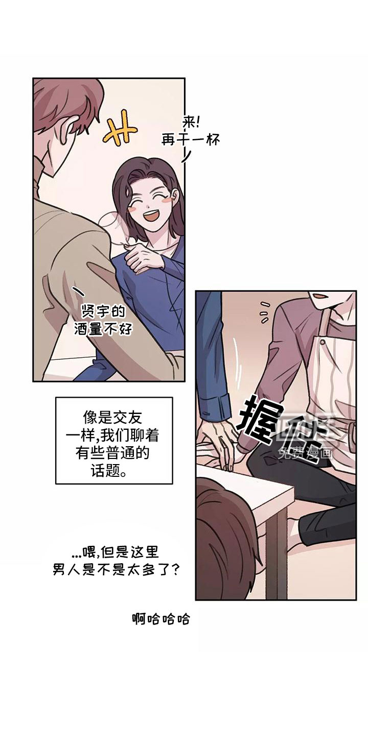 第61话11