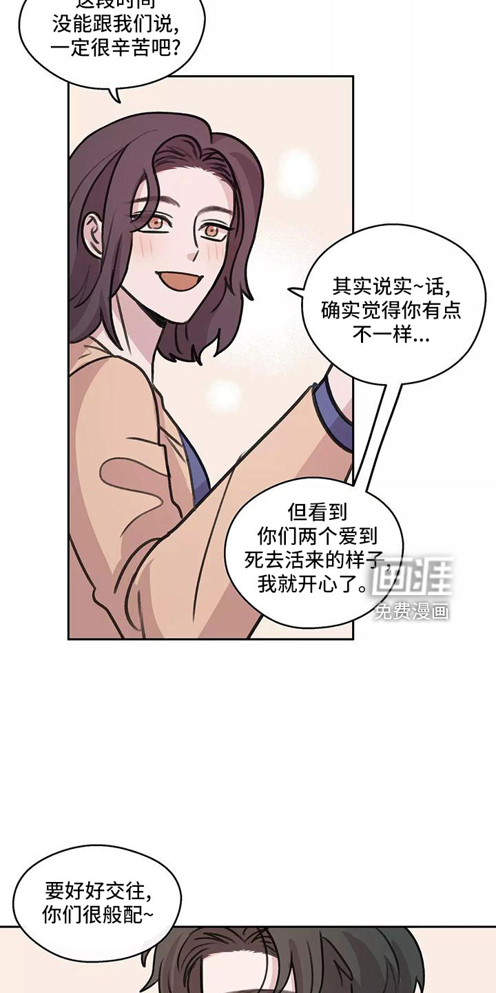 第61话16