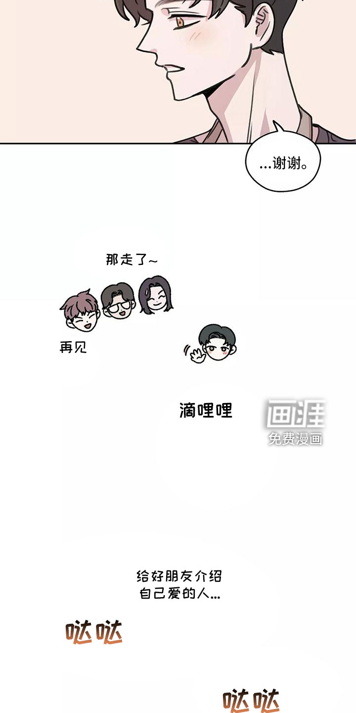 第61话17