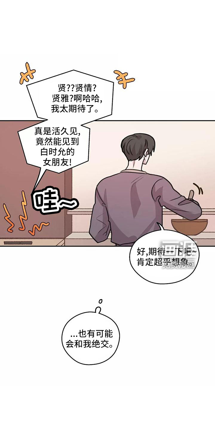 第60话14