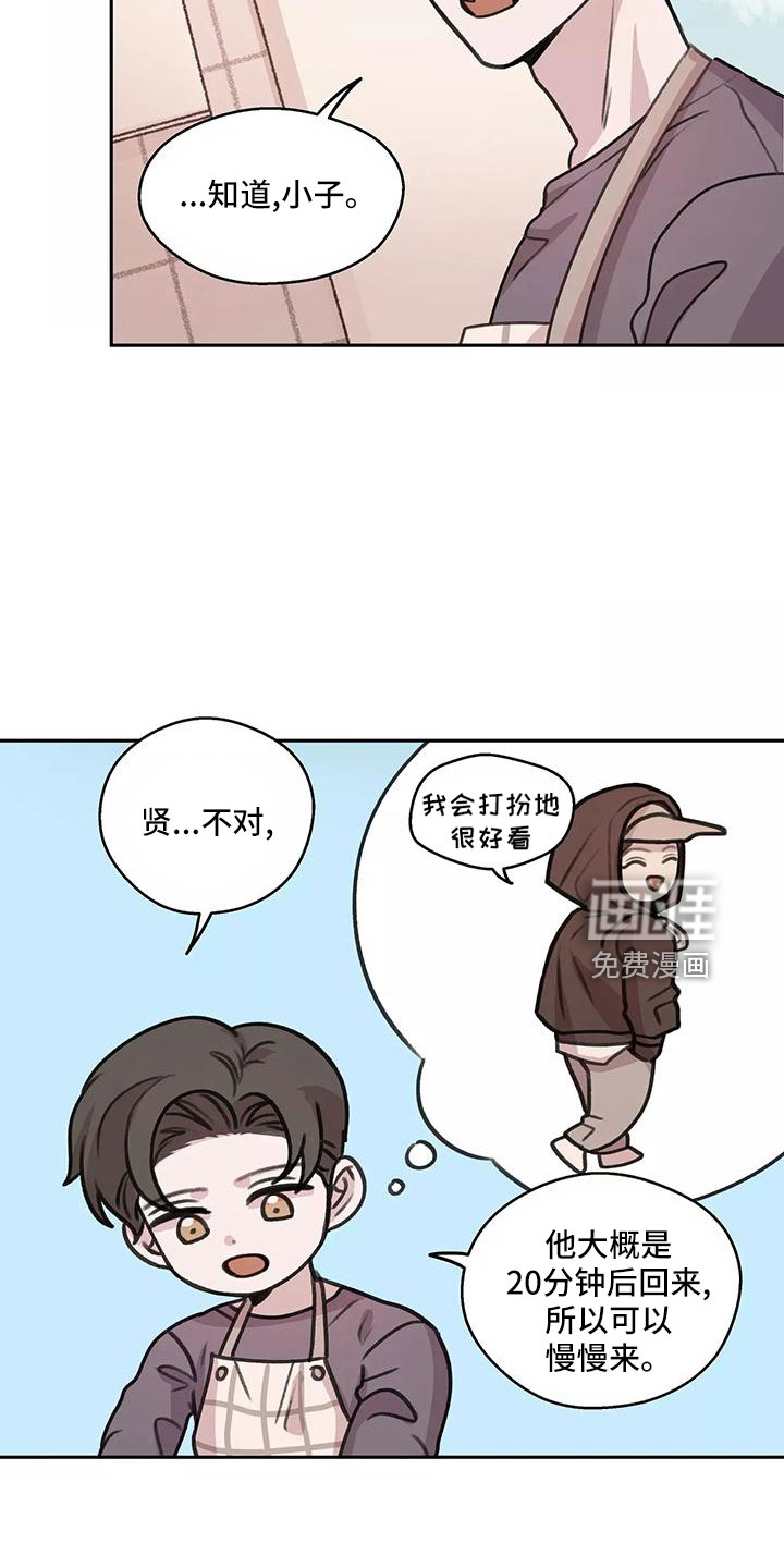 第60话13