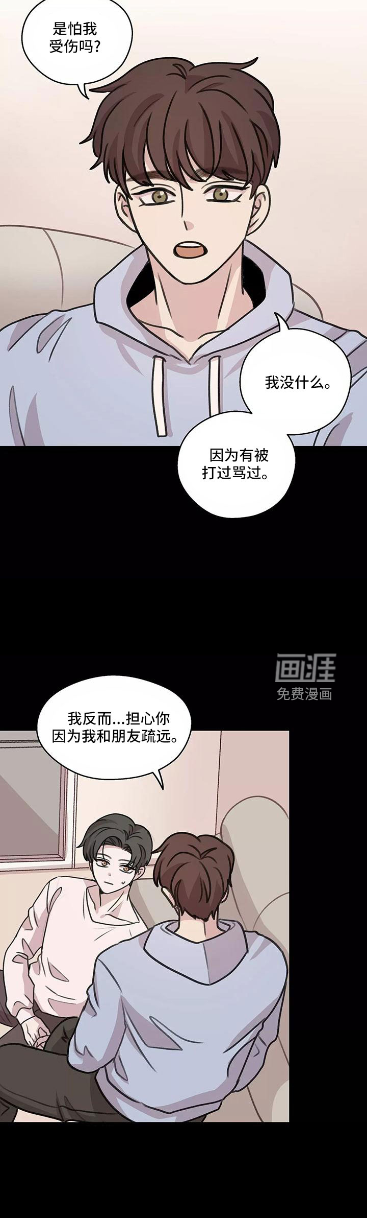 第60话20