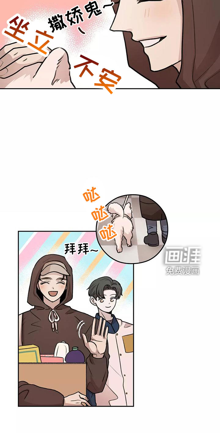 第60话8