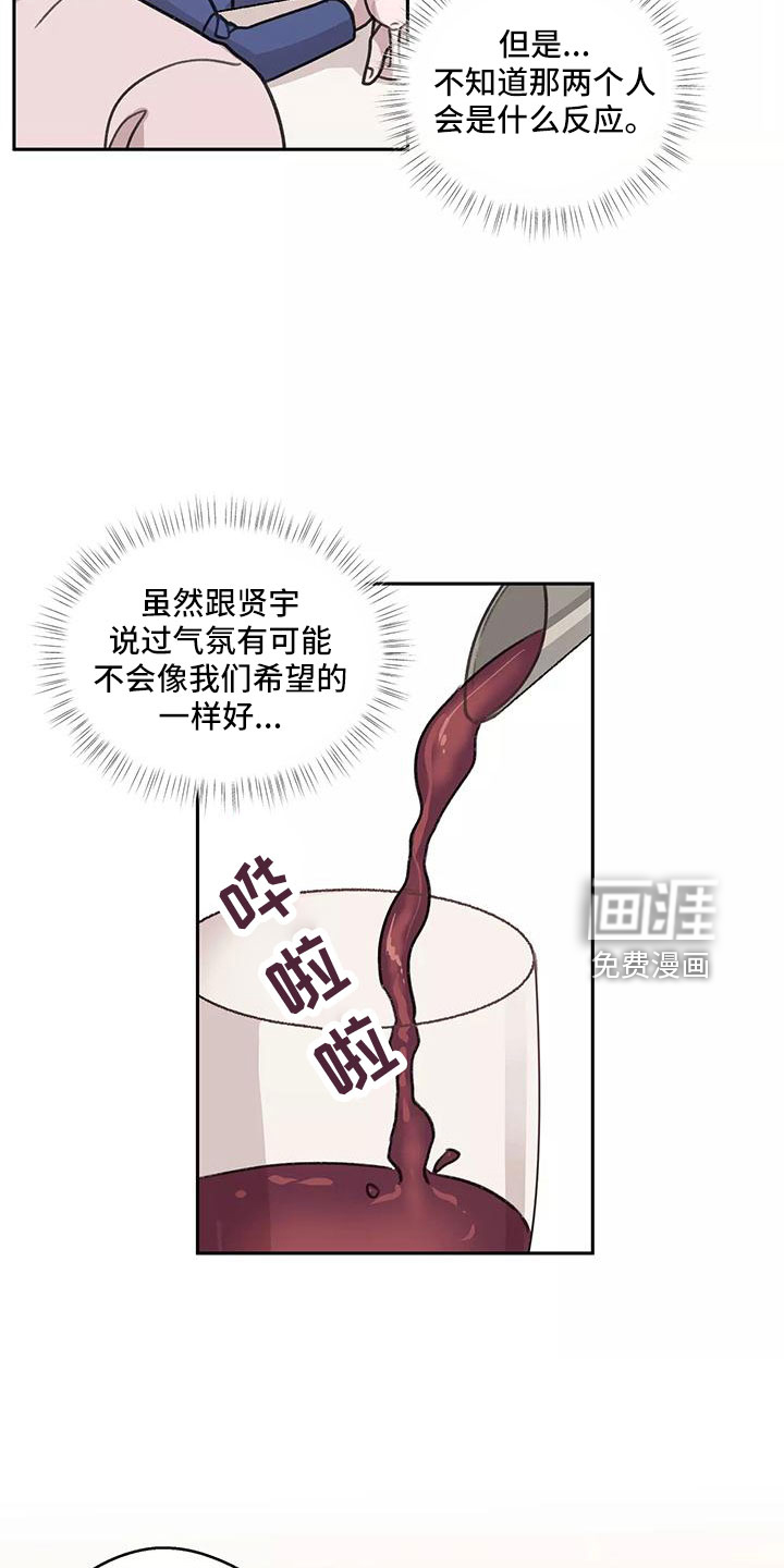第60话19