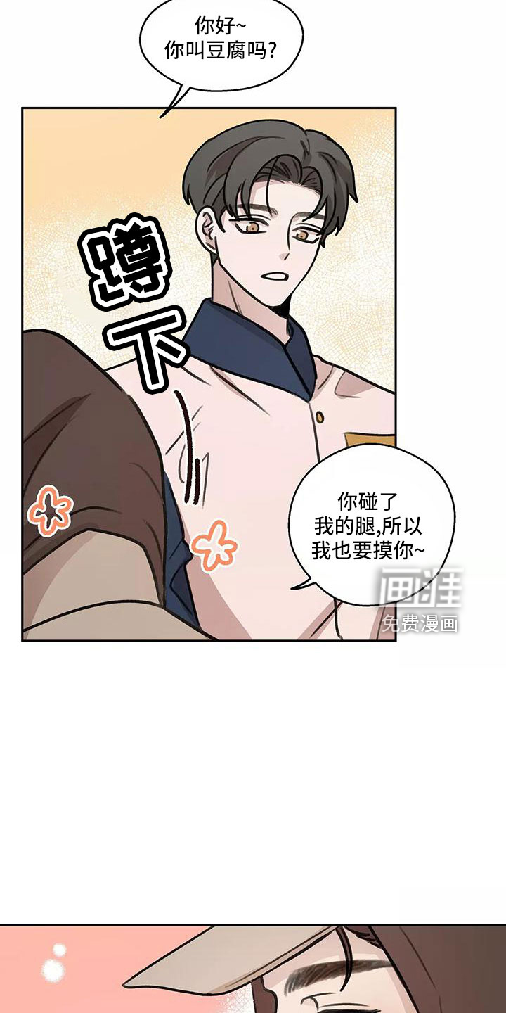 第60话7