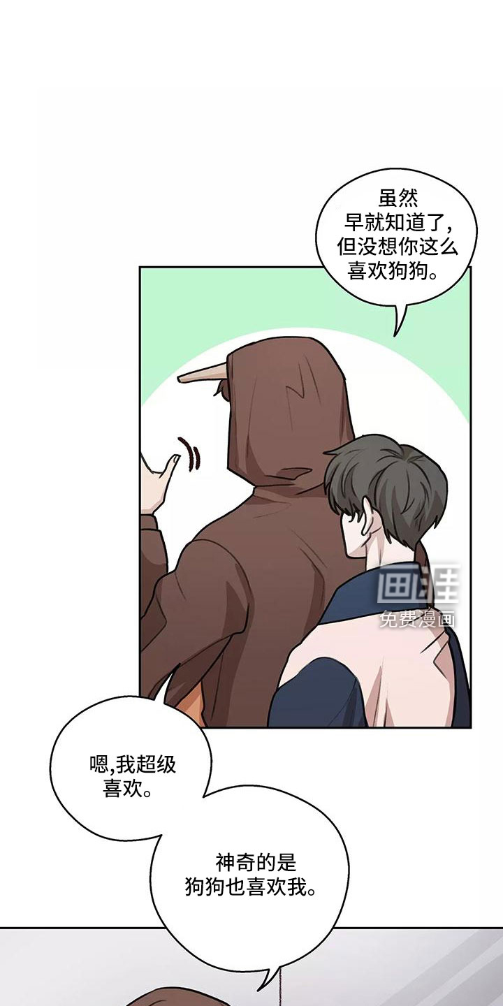 第60话9