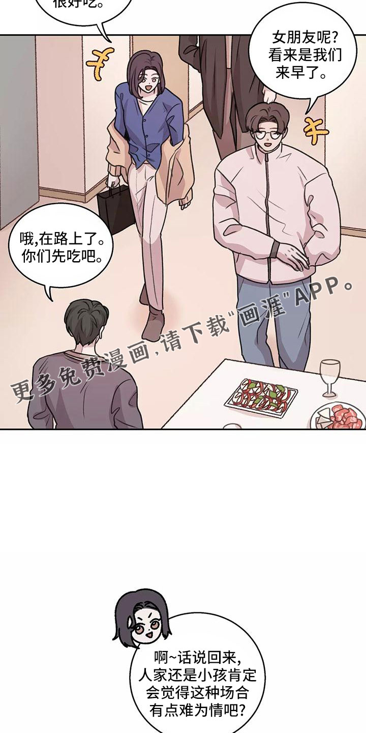 第60话16