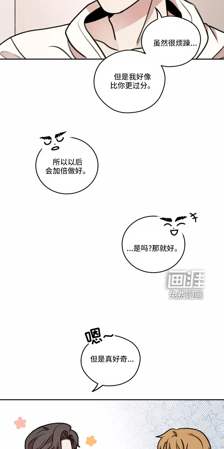 第59话9
