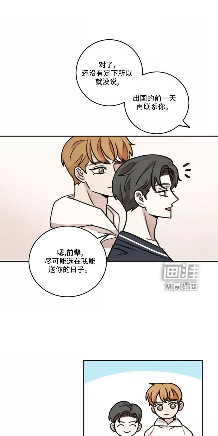 第59话19