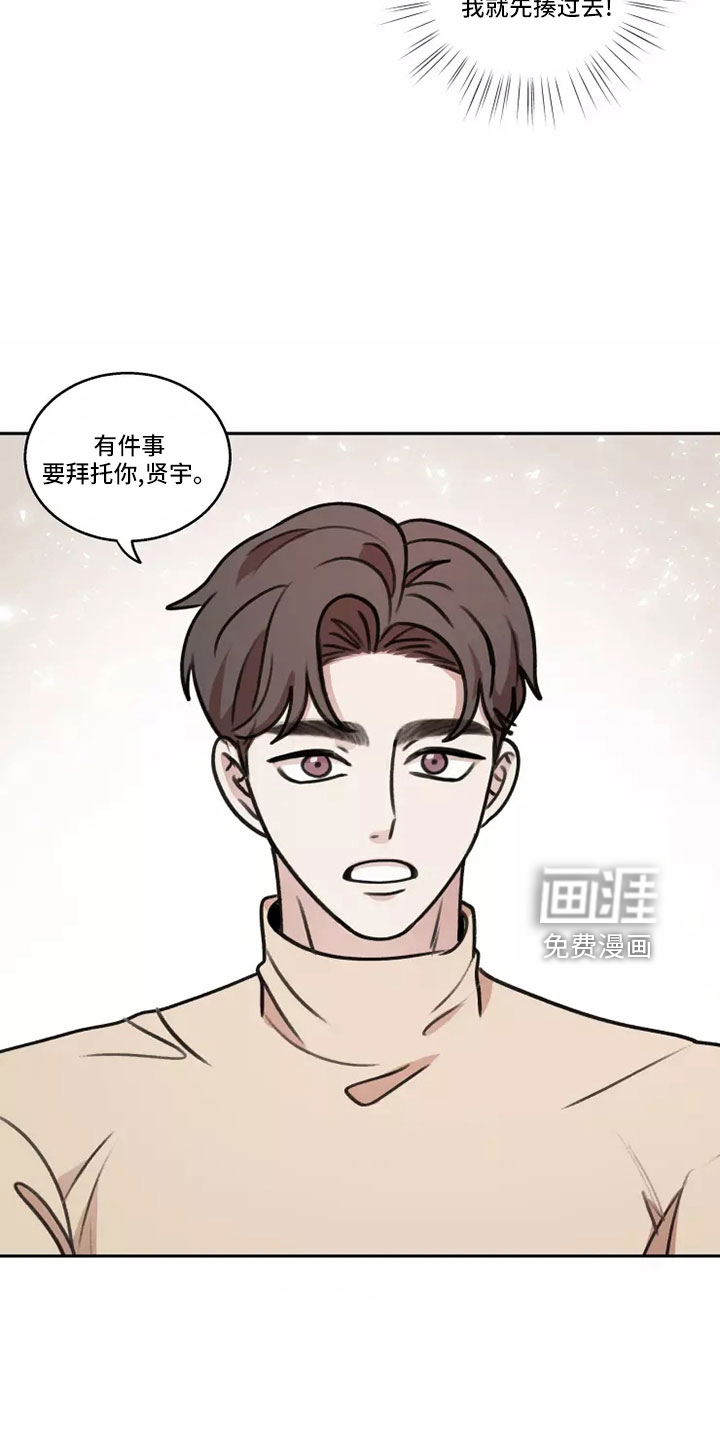 第59话4