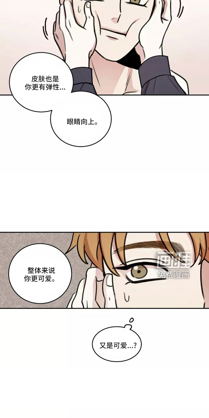 第59话22