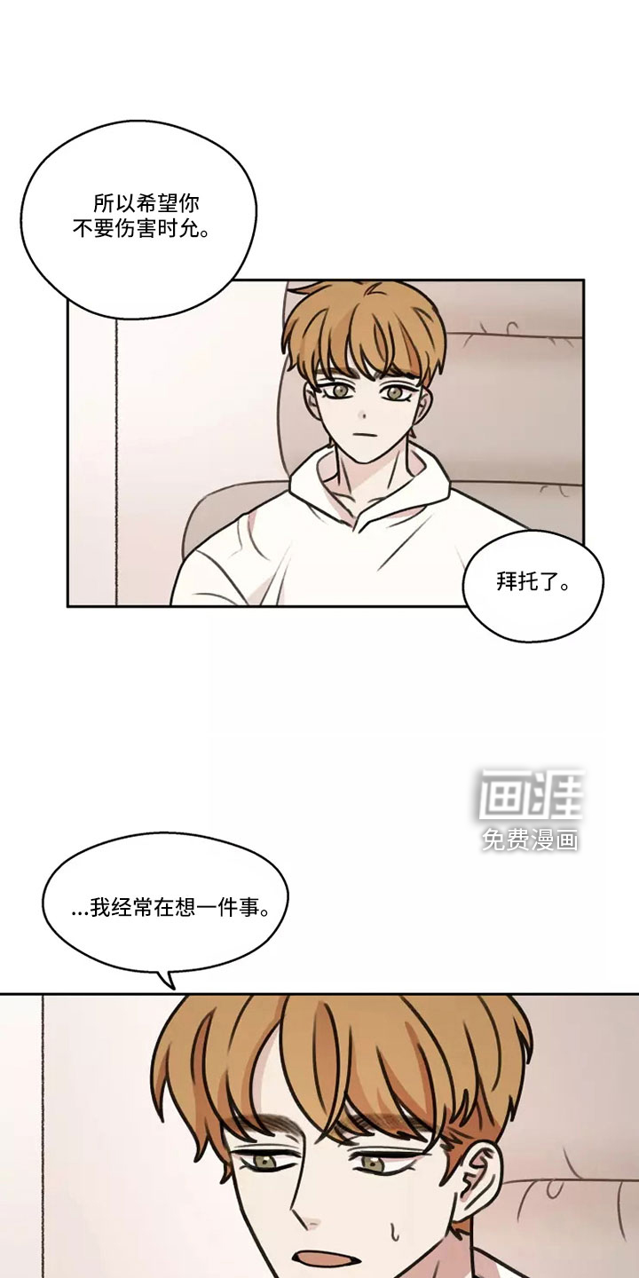 第59话8