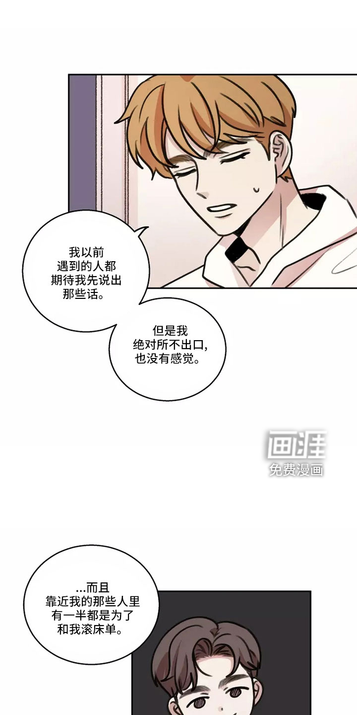 第59话13