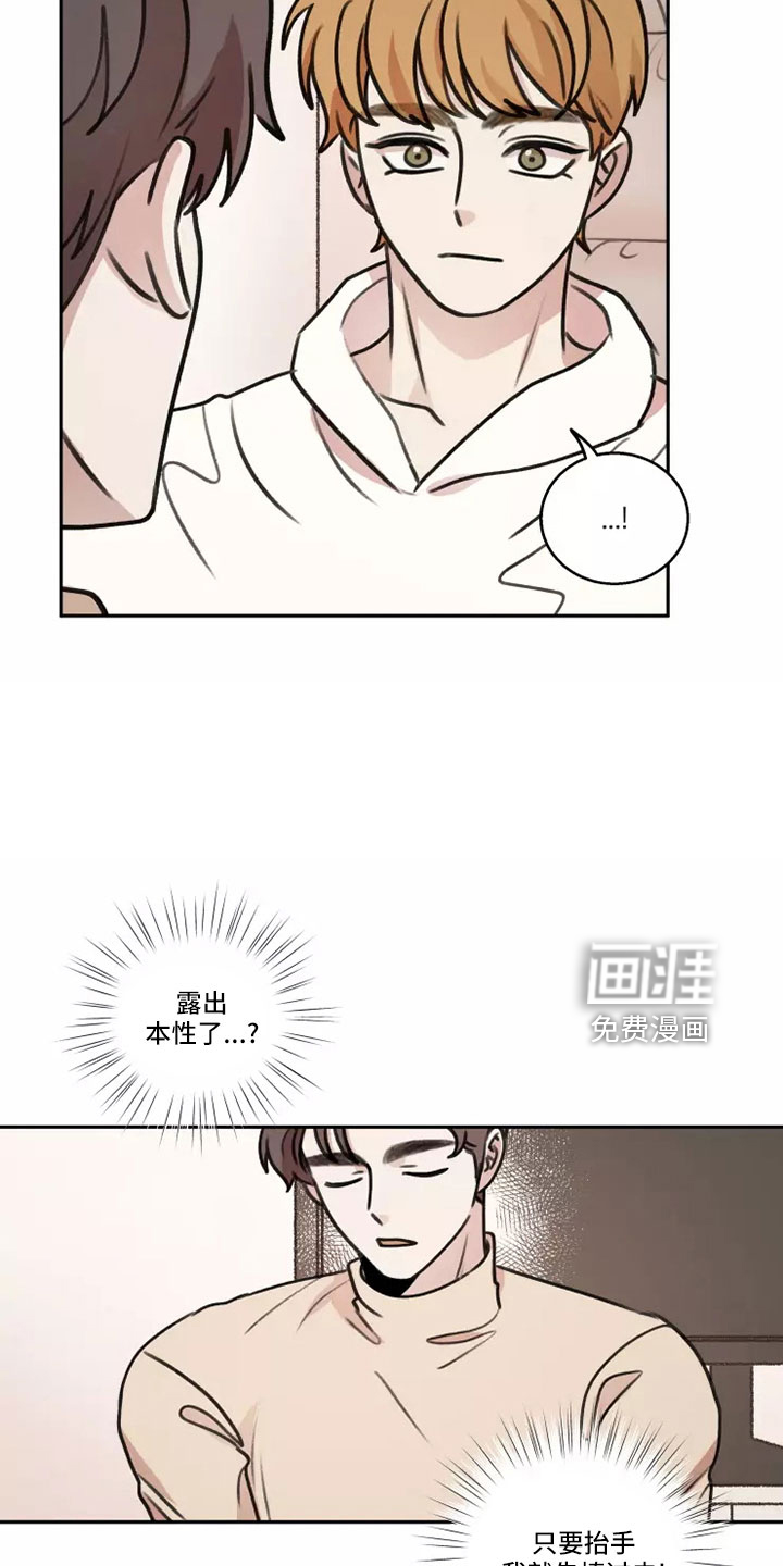 第59话3