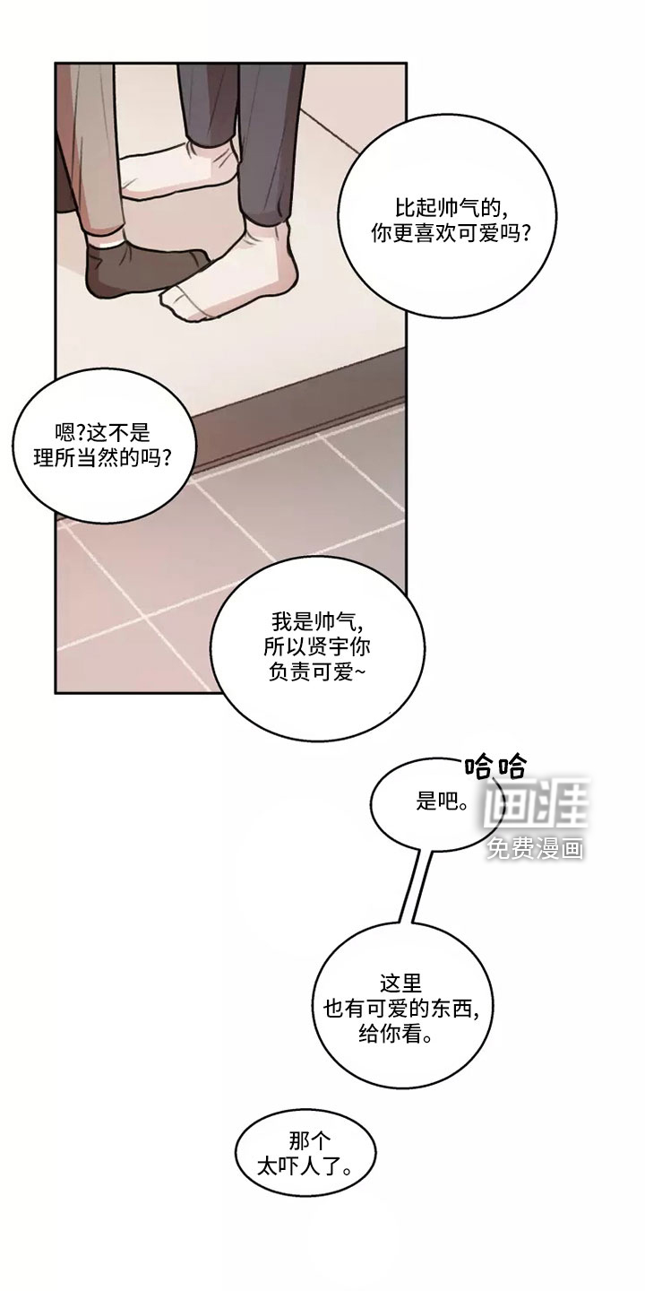 第59话23