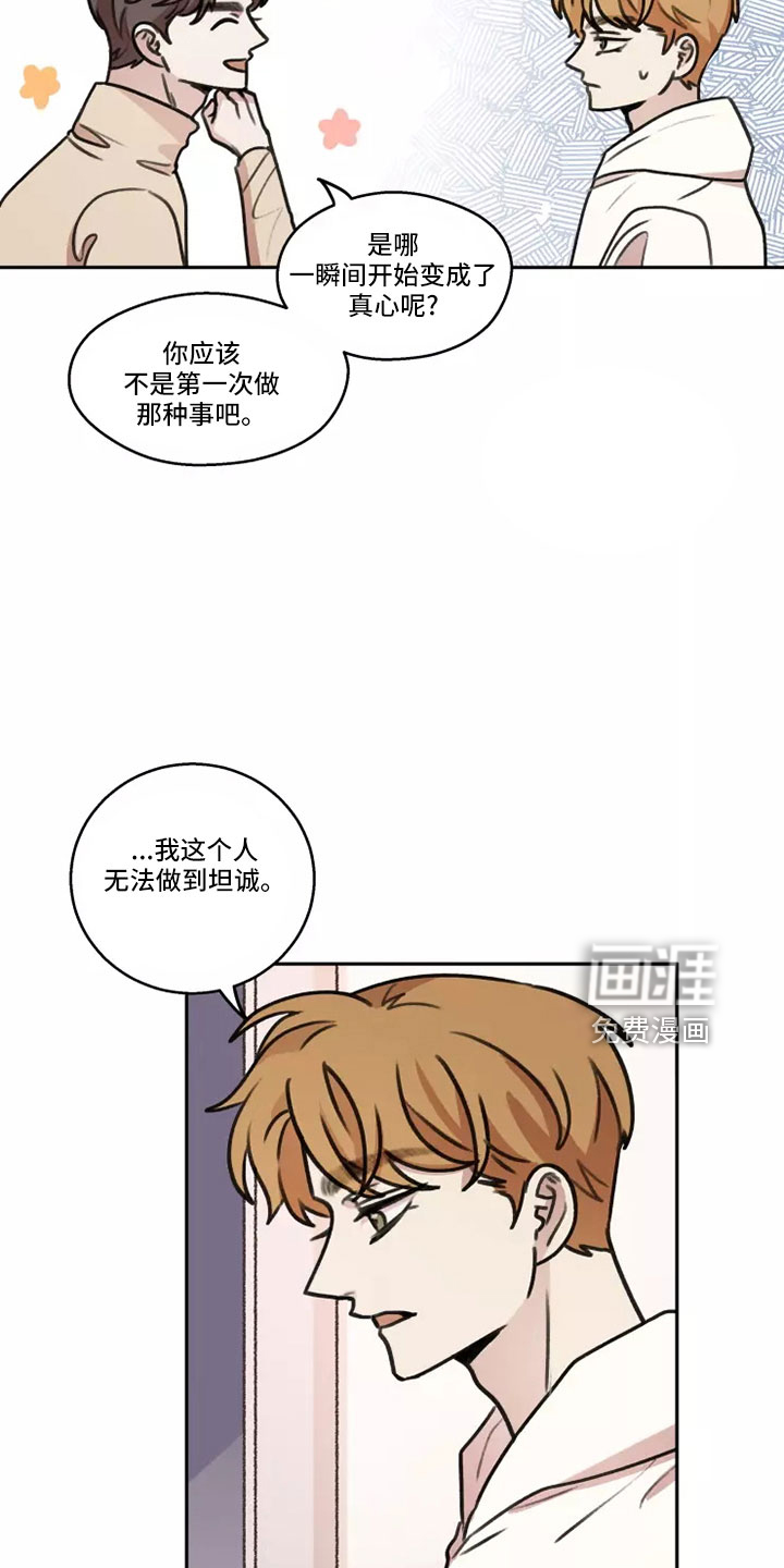 第59话10