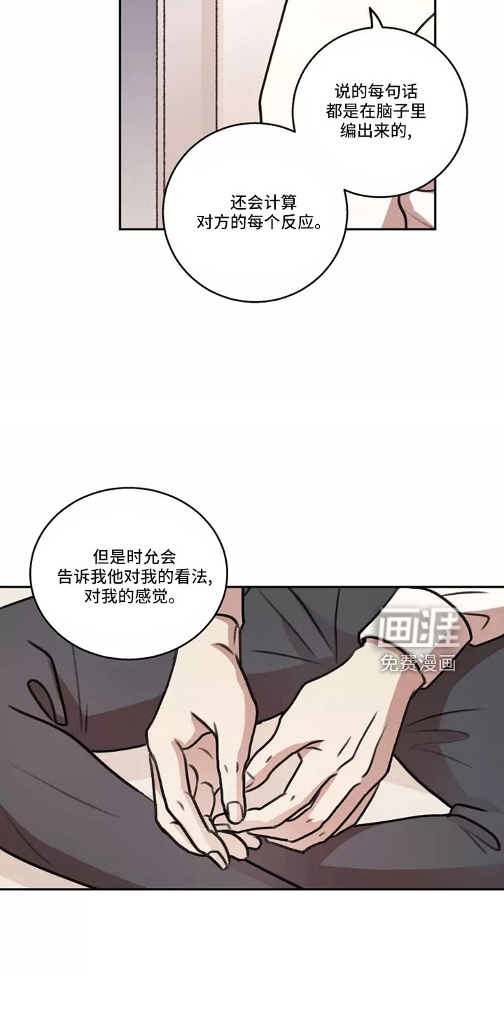 第59话11