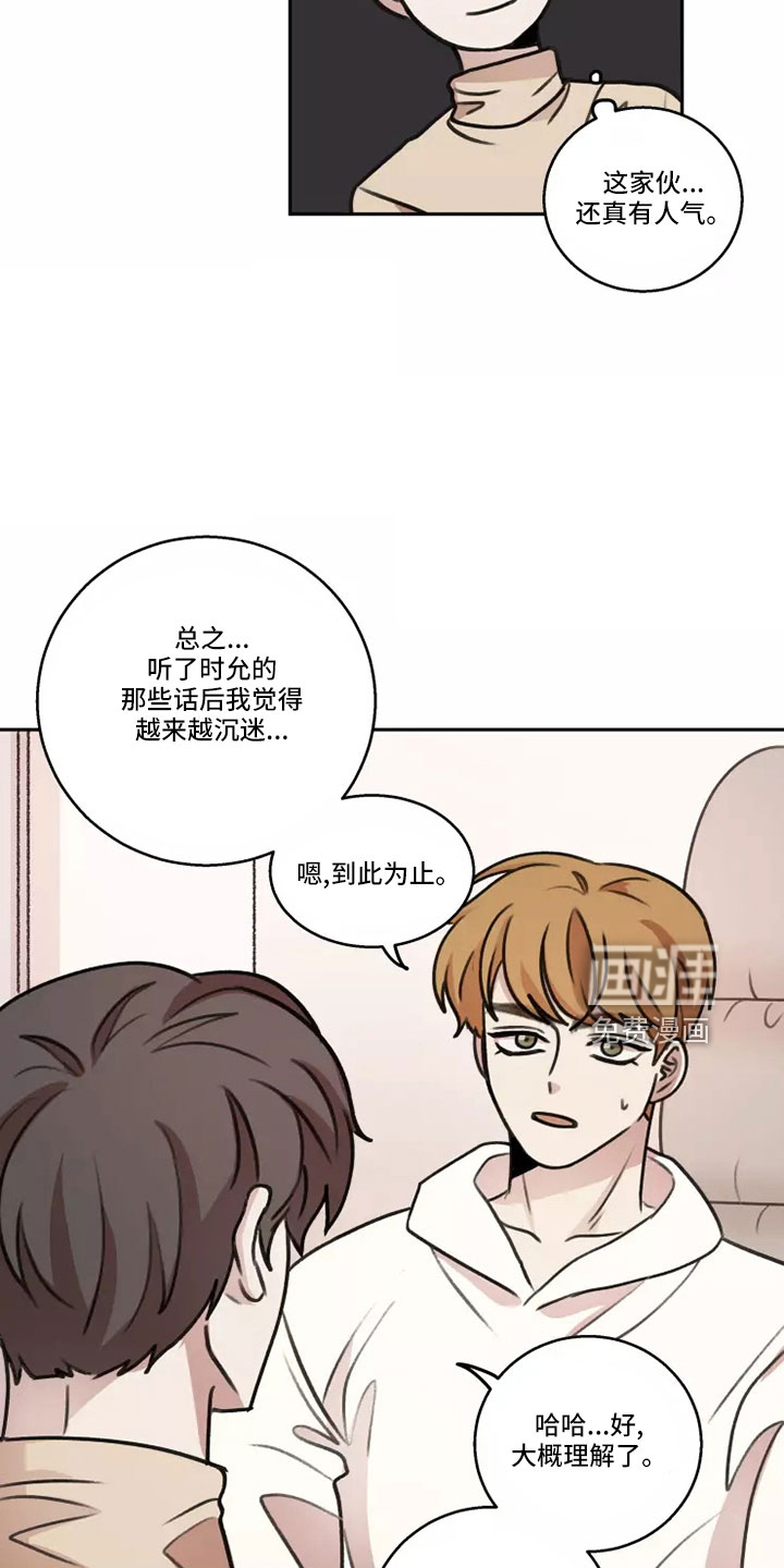 第59话14