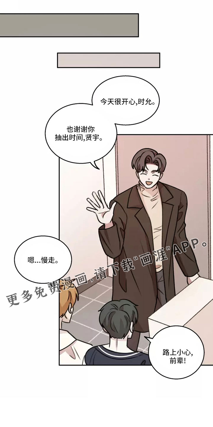 第59话18