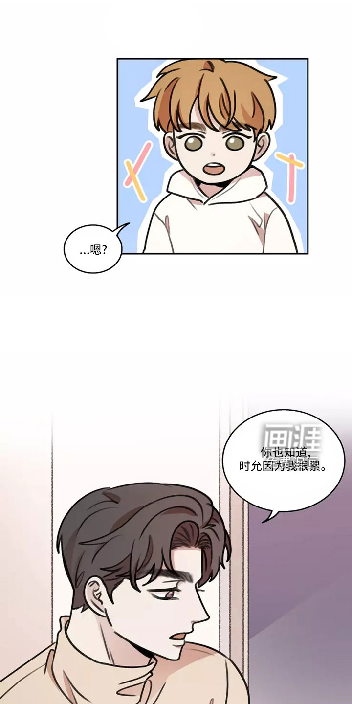 第59话5