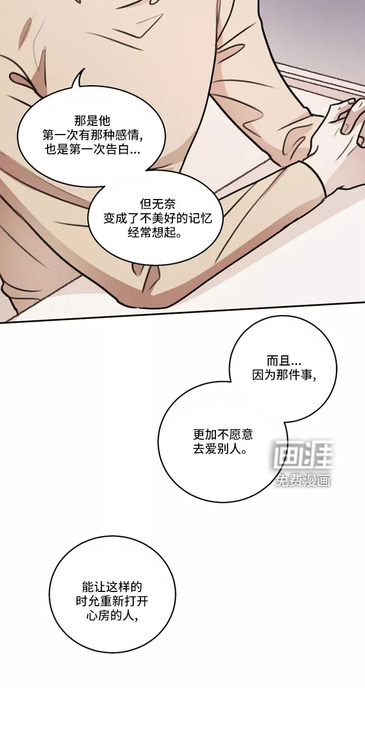 第59话6