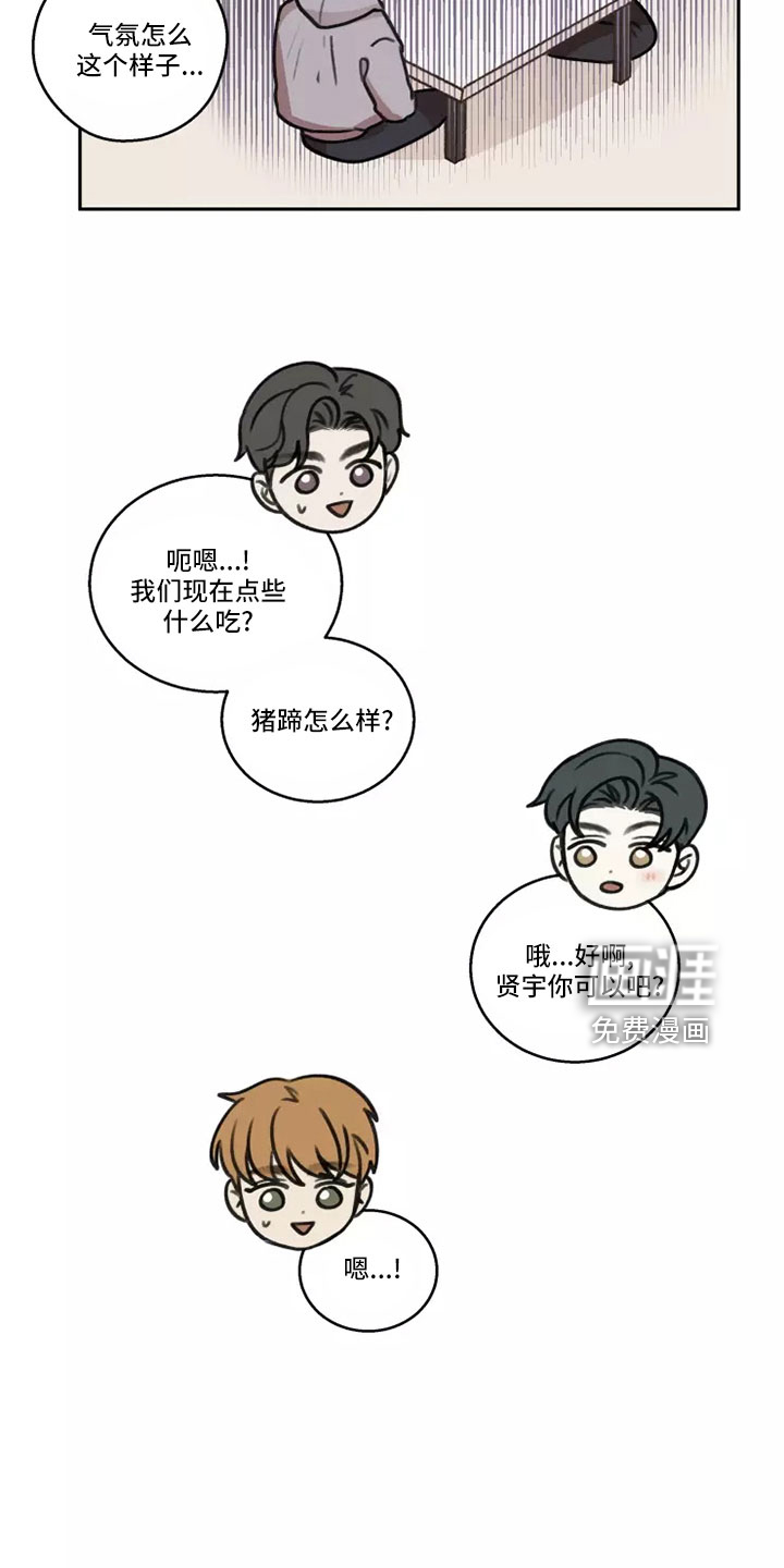 第59话17