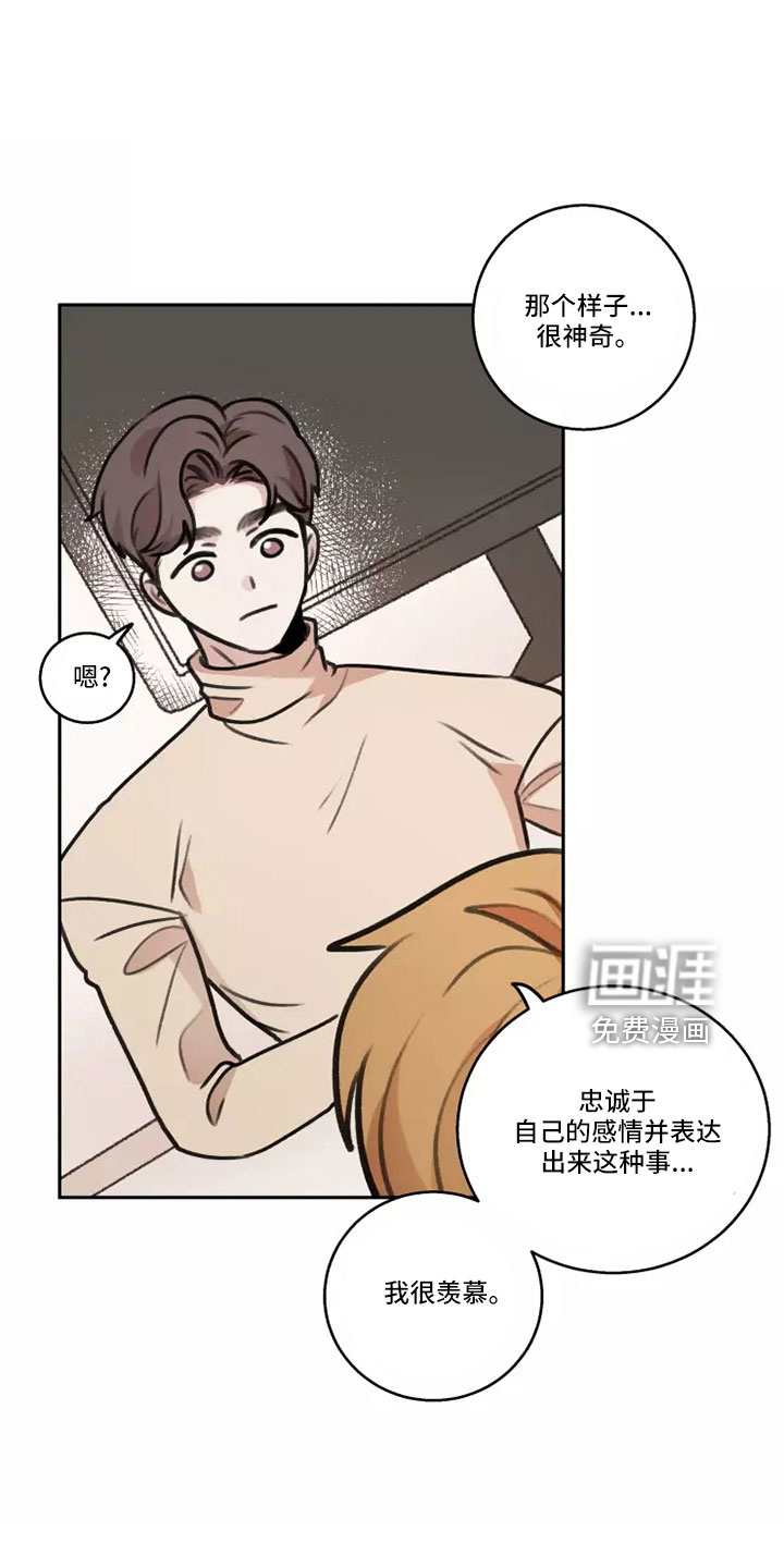 第59话12