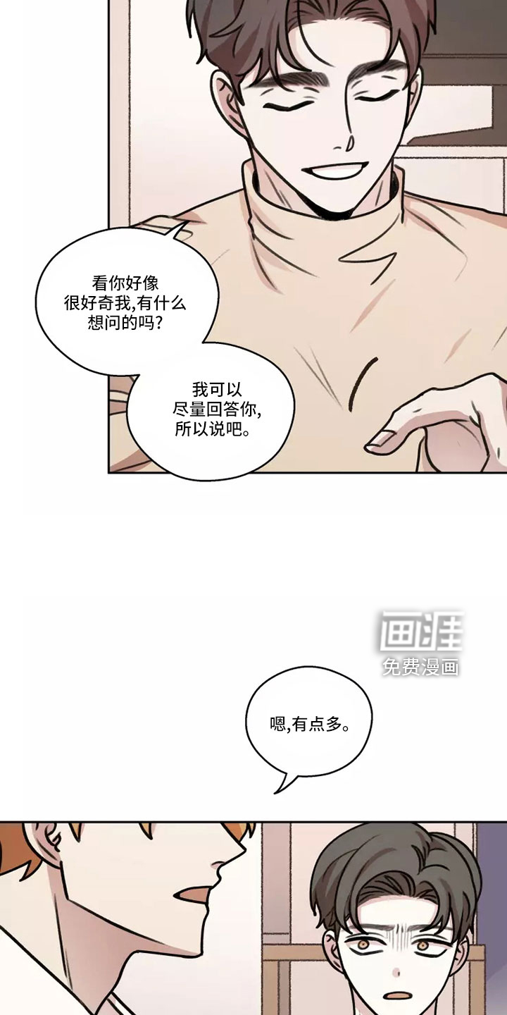 第58话17