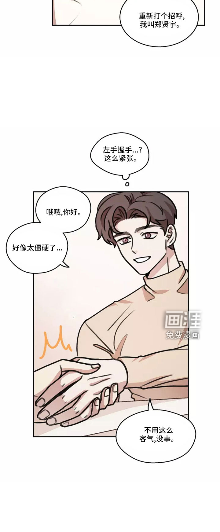 第58话15