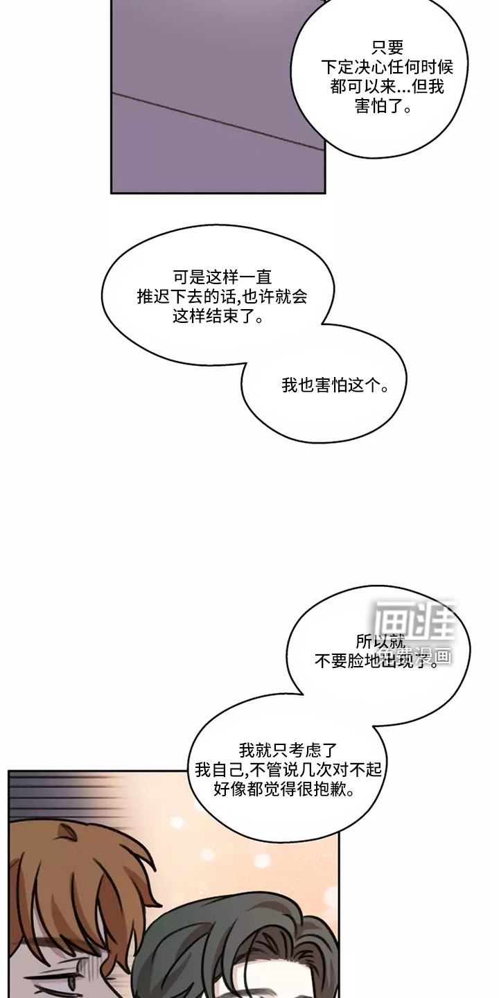 第58话21