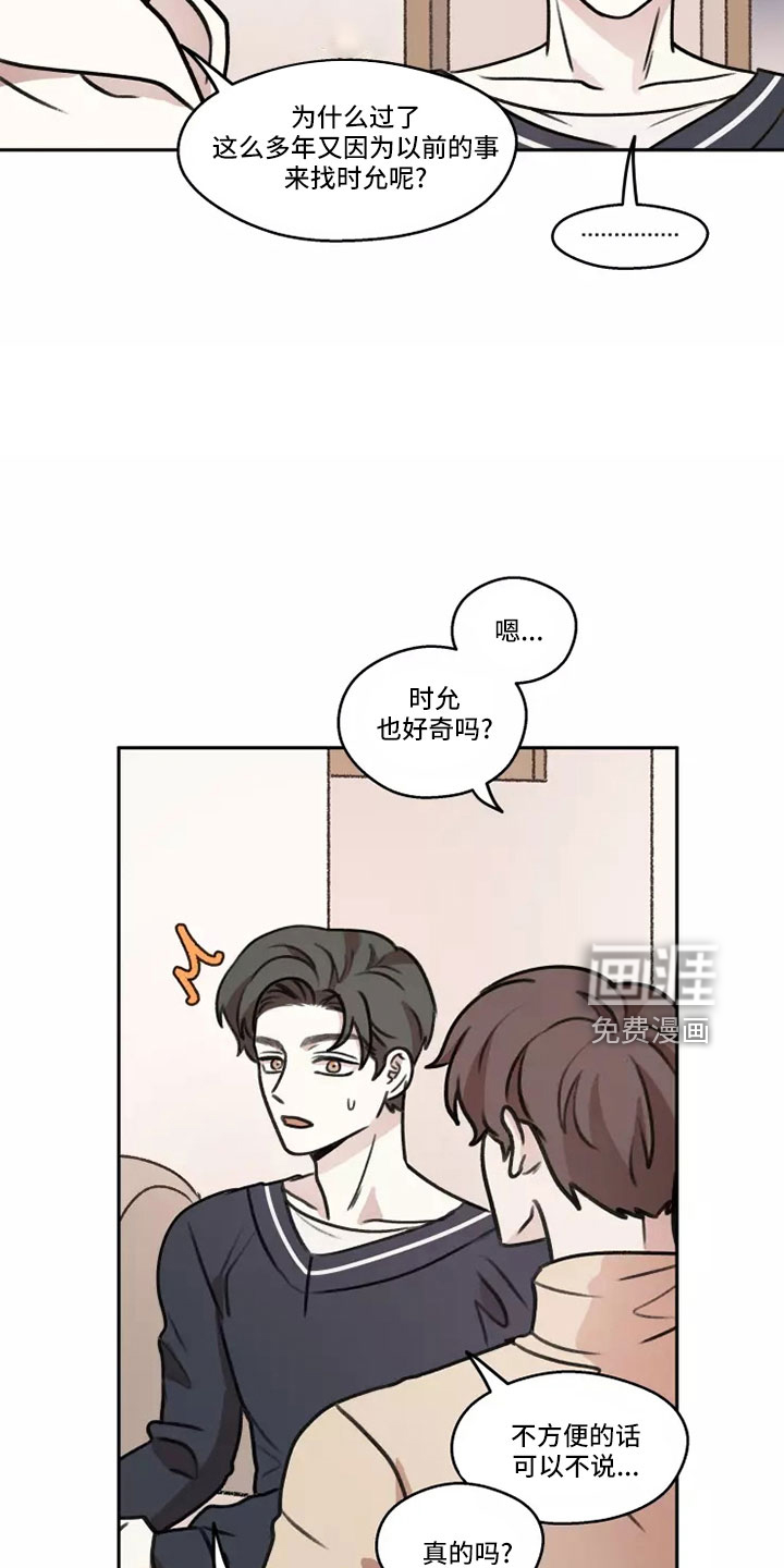 第58话18