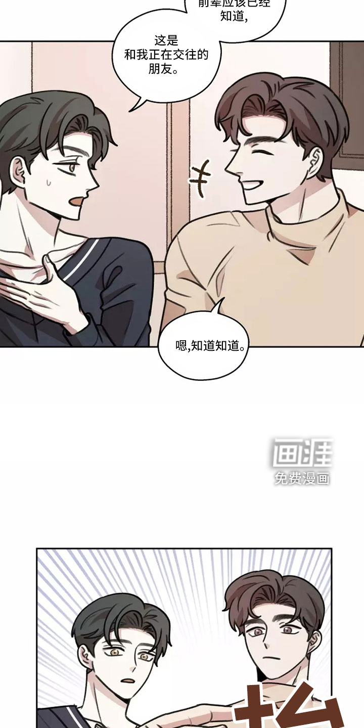 第58话13