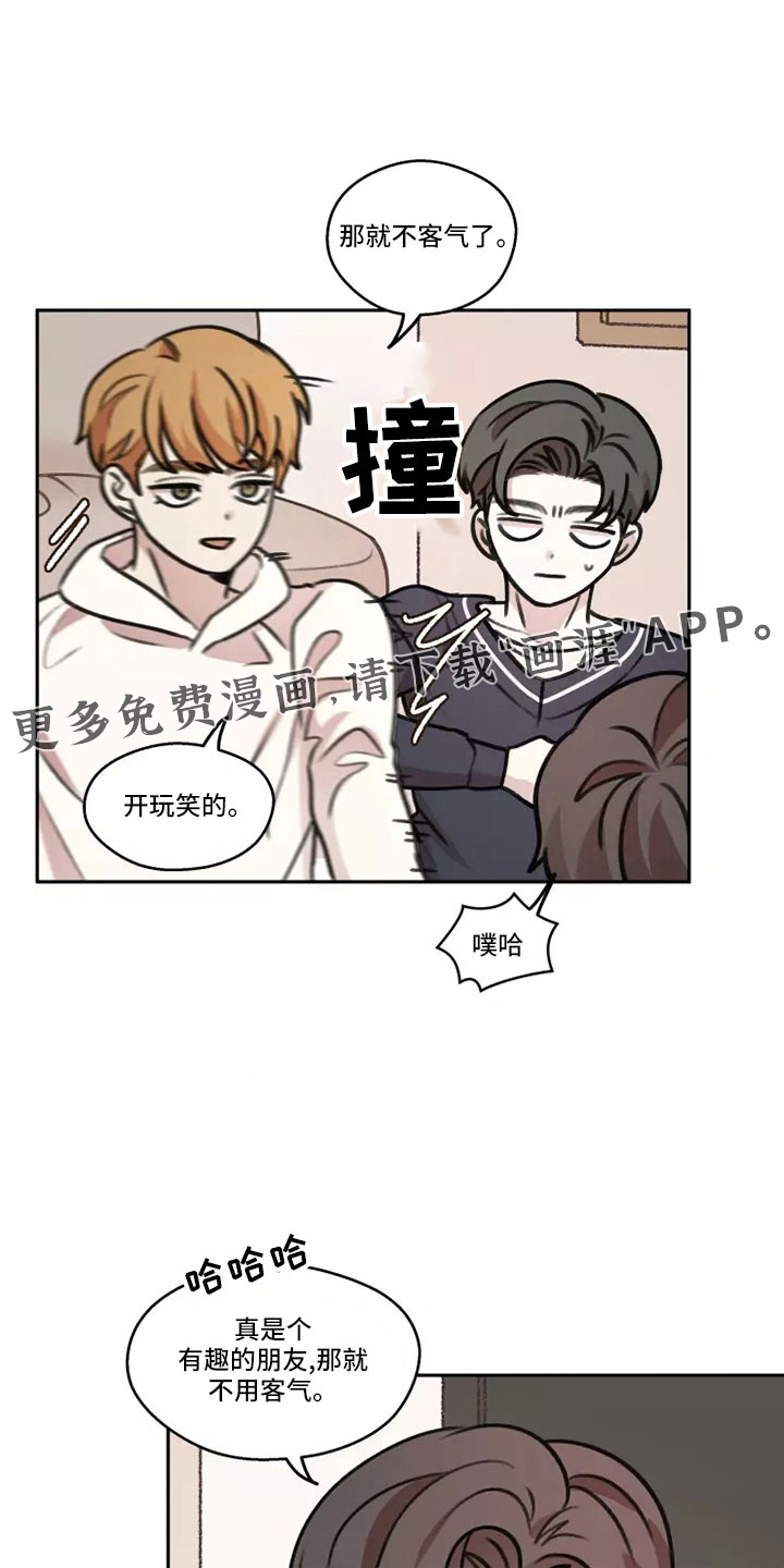 第58话16