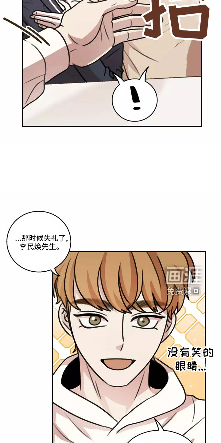 第58话14
