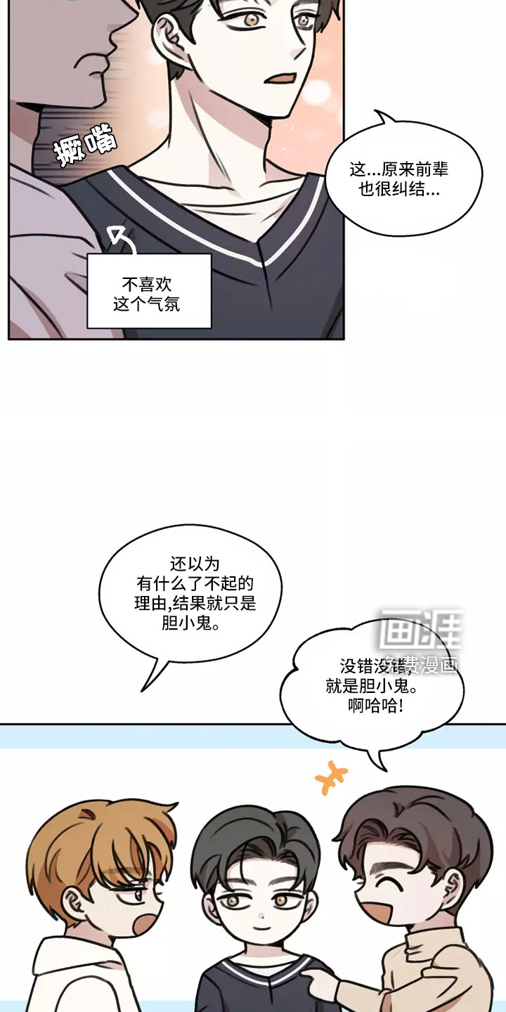 第58话22