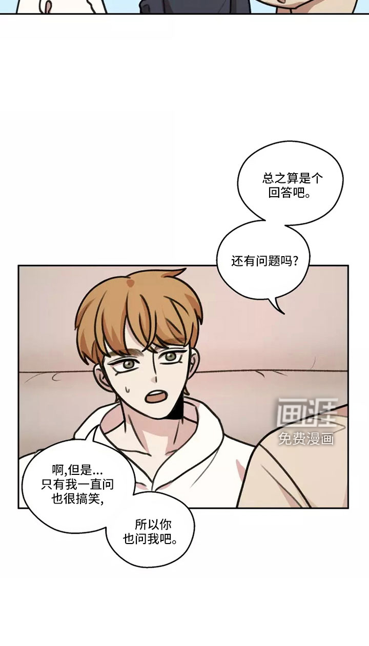 第58话23