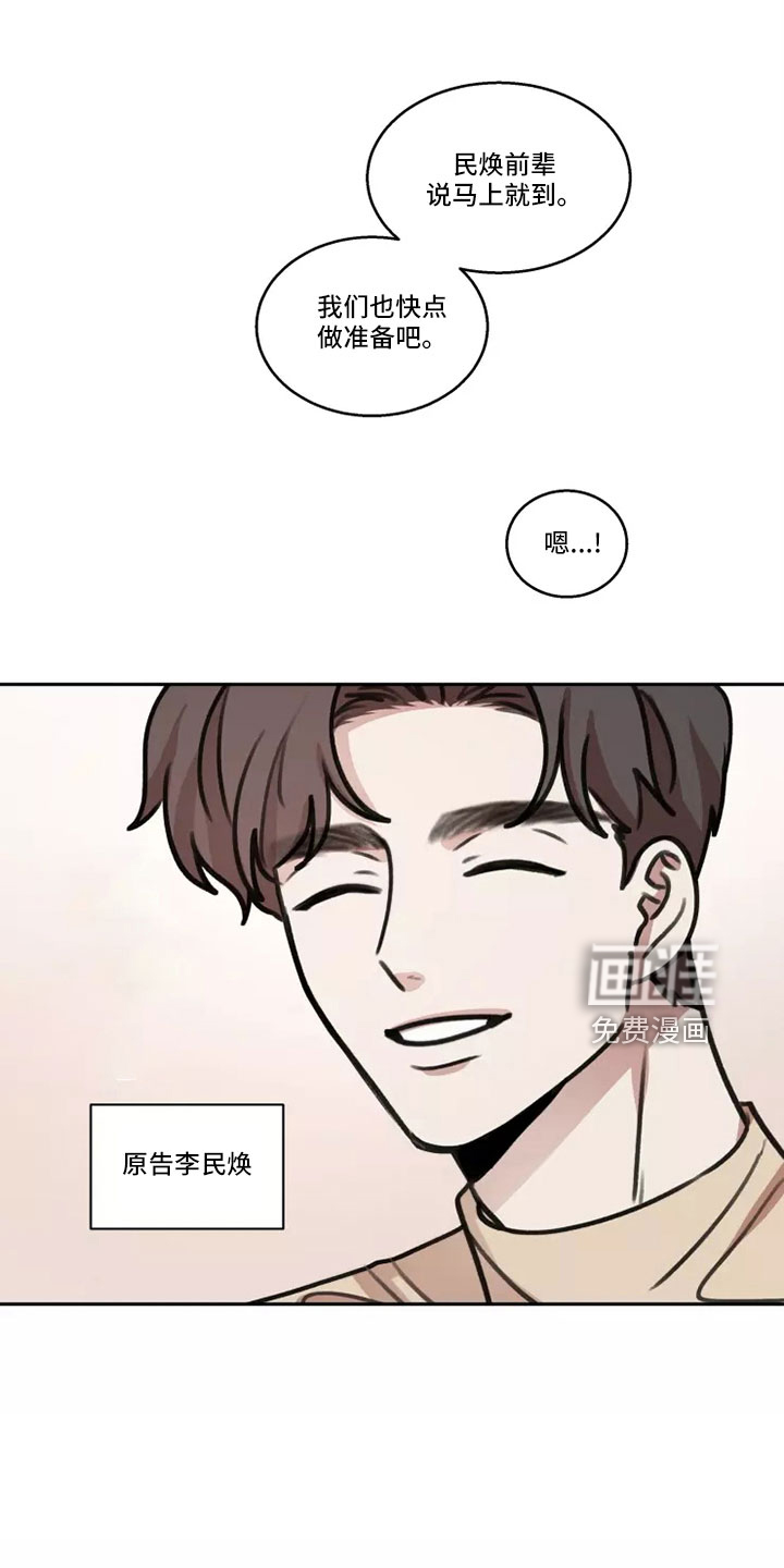 第58话9
