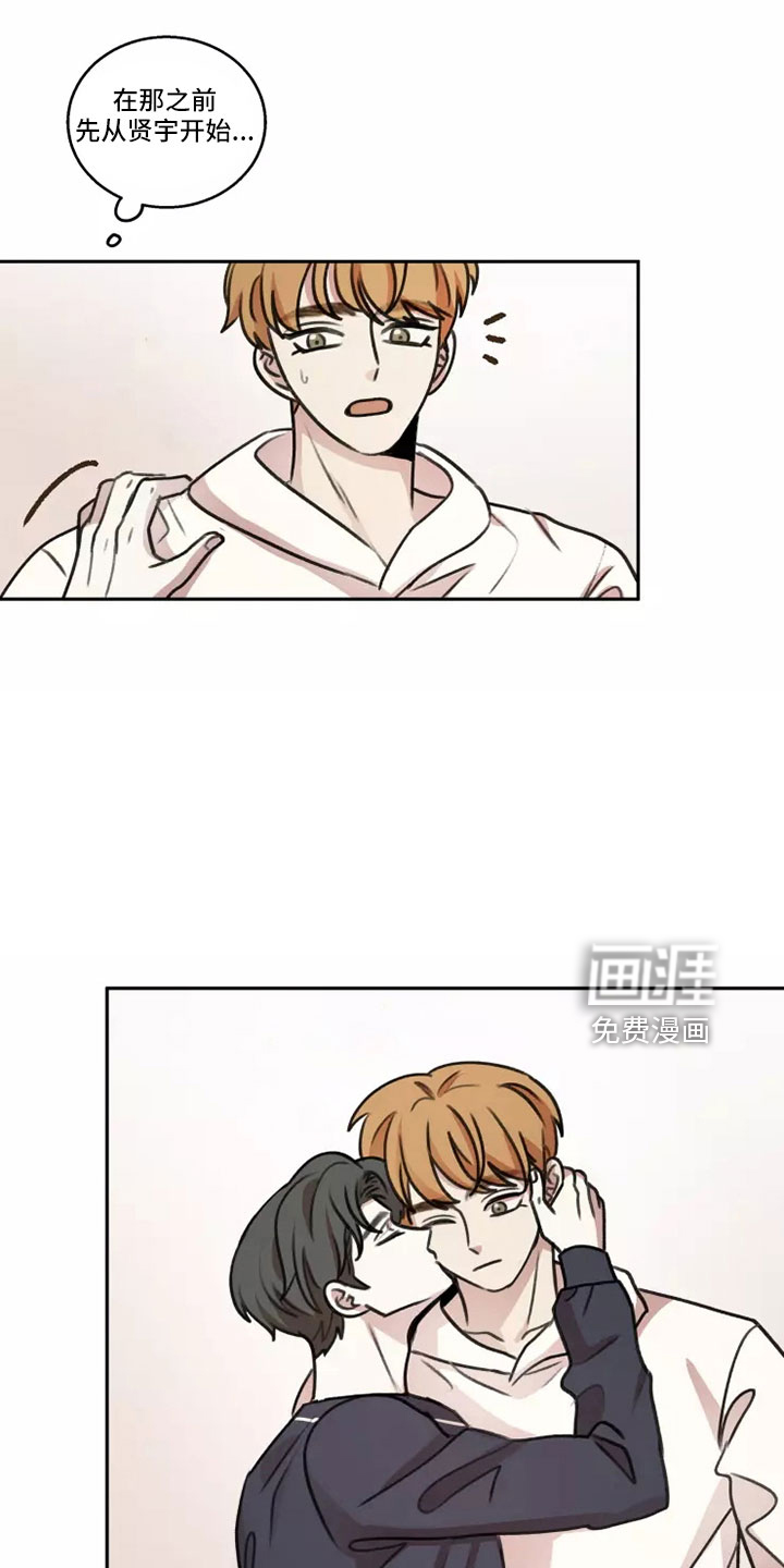 第58话5