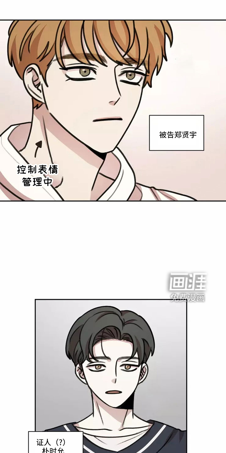 第58话10