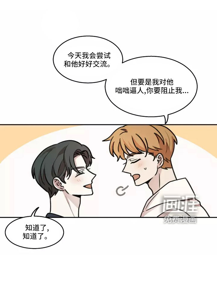第58话8
