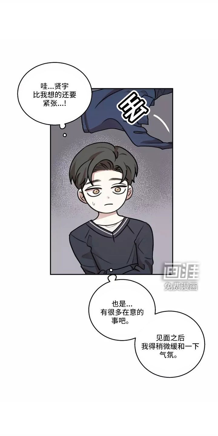 第58话4