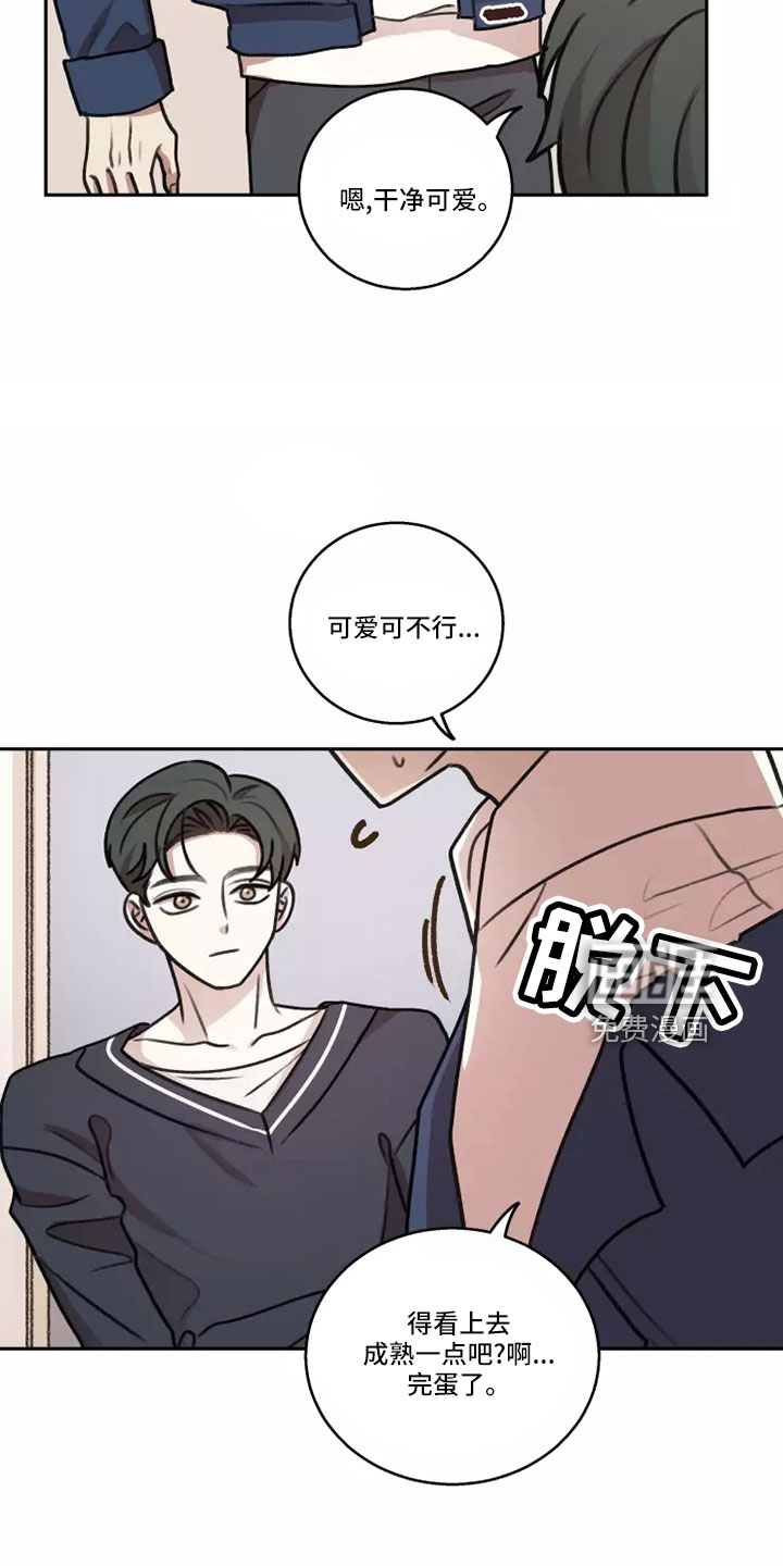 第58话3