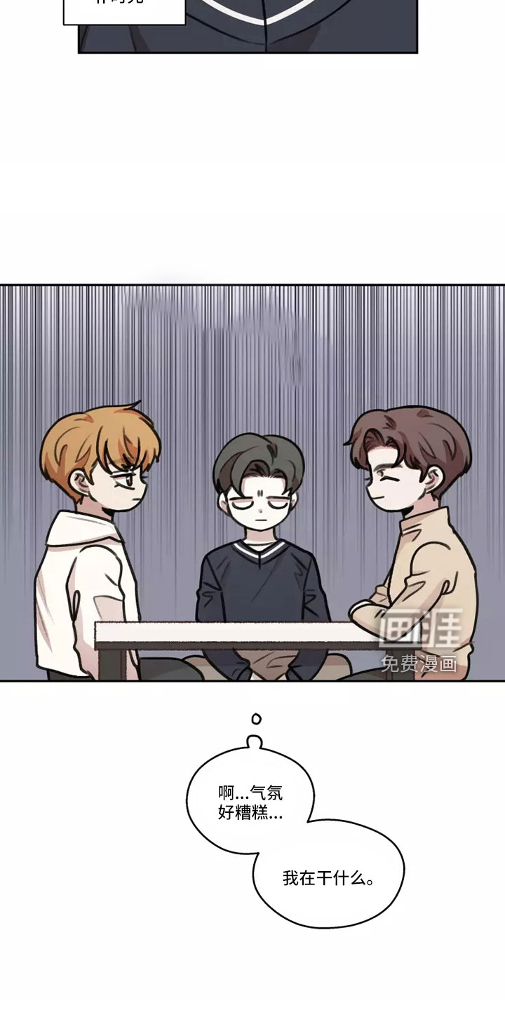 第58话11