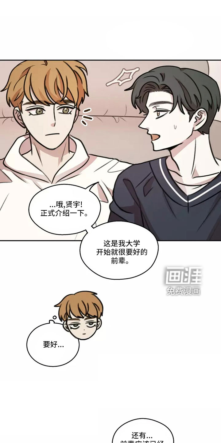 第58话12