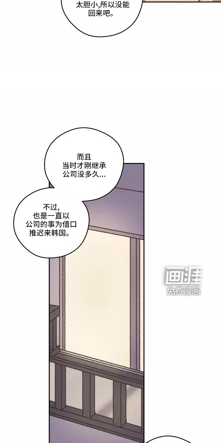 第58话20