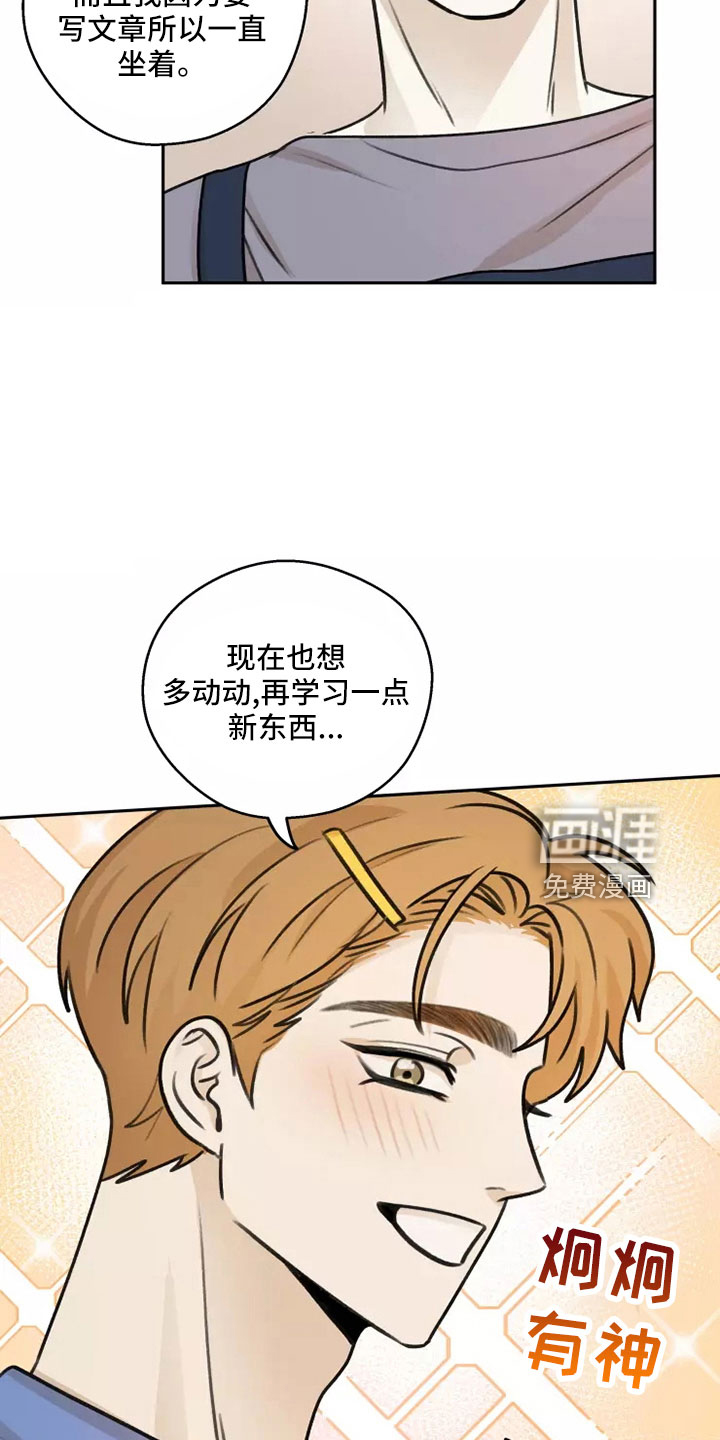第57话6