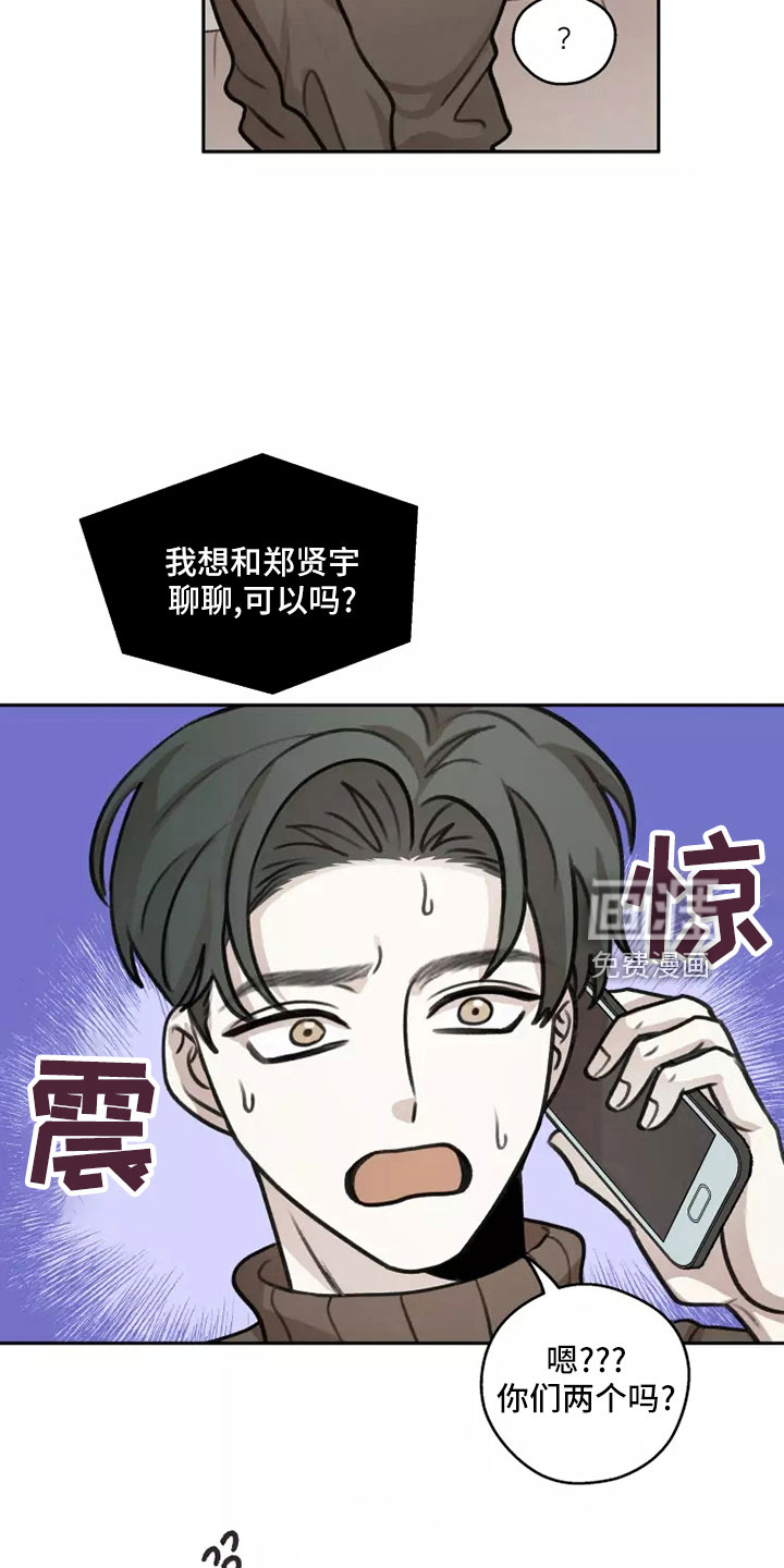第57话11
