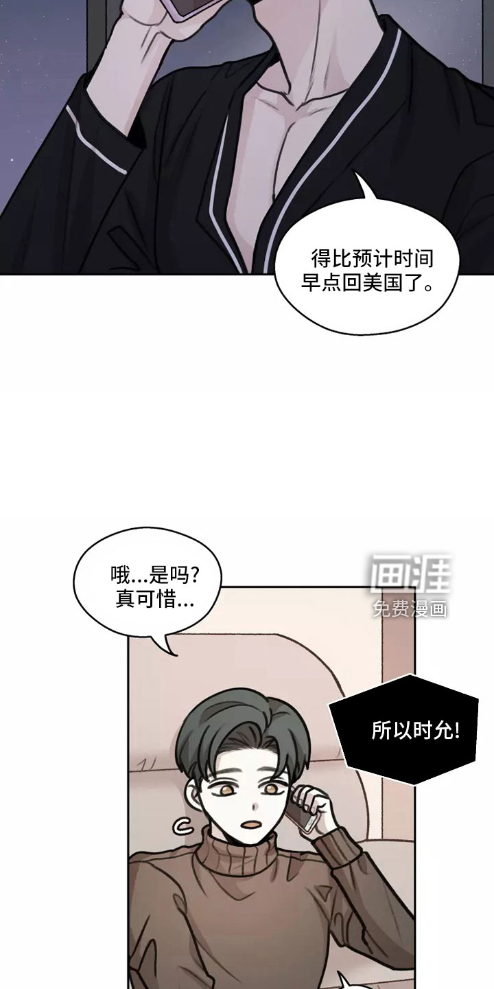 第57话10