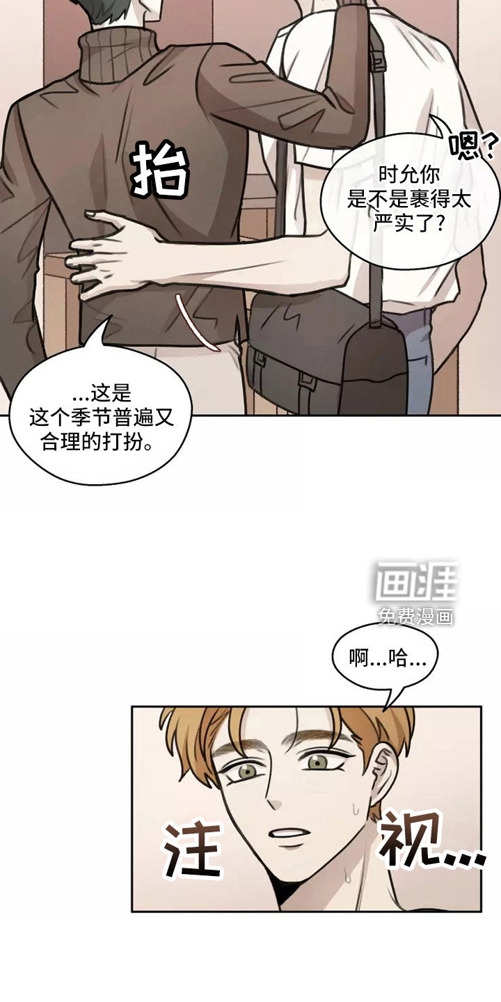 第57话21