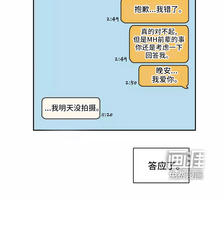 第57话29